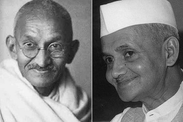 महात्मा गाँधी और लाल बहादुर शास्त्री की जयंती के अवसर पर एक चित्र