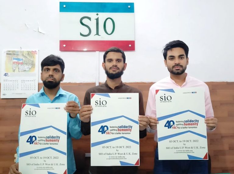 SIO चला रहा भाईचारे की मुहिम: नदीम अहमद ख़ान