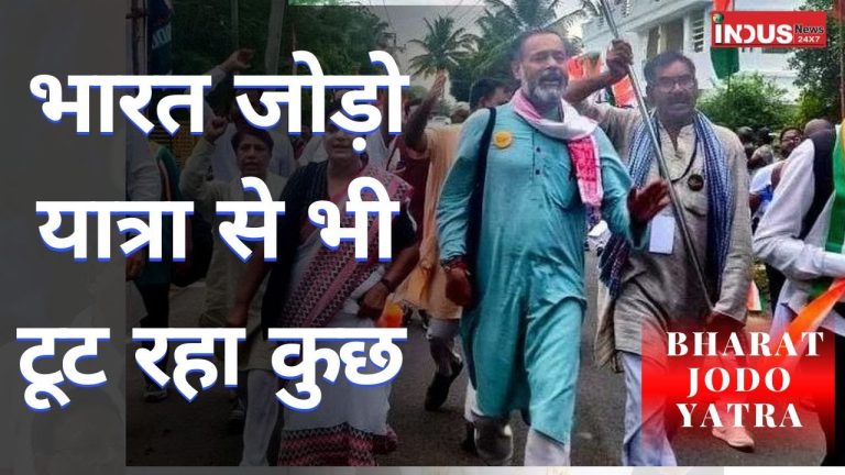 भारत जोड़ो यात्रा से भी टूट रहा कुछ: योगेंद्र यादव