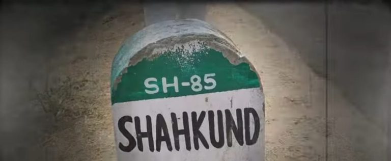 शाहकुंड में कैसे समाप्त हो गई बौद्ध विरासत