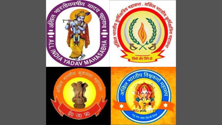 ब्राह्मणवाद में डूबी कृषक, पशुपालक जातियों ने सामाजिक न्याय की हत्या की : संतोष शाक्य