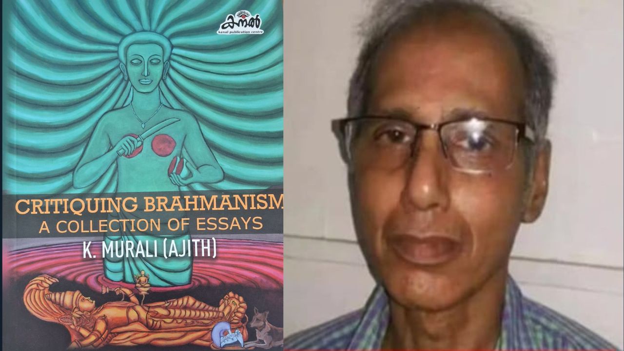 ‘ब्राह्मणवाद की आलोचना’: ब्राह्मणवाद की परत दर परत उतारती एक महत्वपूर्ण किताब