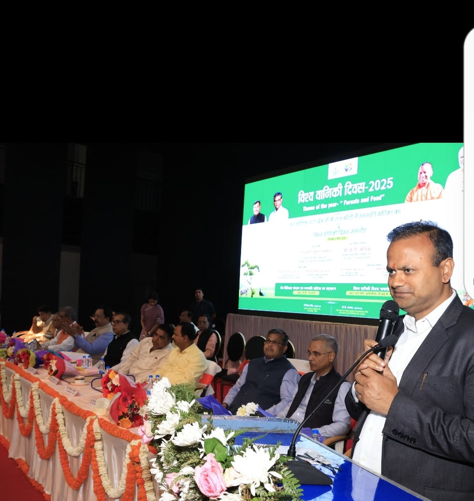 विश्व वानिकी दिवस के अवसर पर सी0बी0 गंज व स्मार्ट सिटी के ऑडिटोरियम में कार्यक्रम हुआ आयोजित।