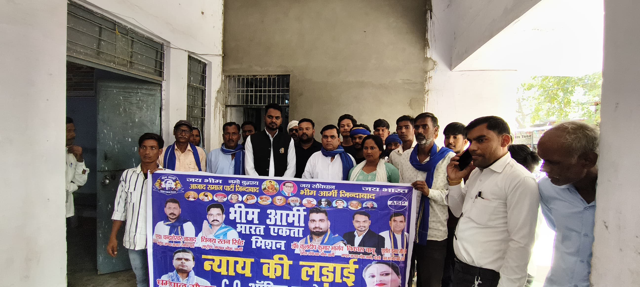 बरेली: भीम आर्मी ने दिलाया दलित महिला को न्याय, फरीदपुर सीओ कार्यालय का घेराव कर दर्ज कराया मुकदमा