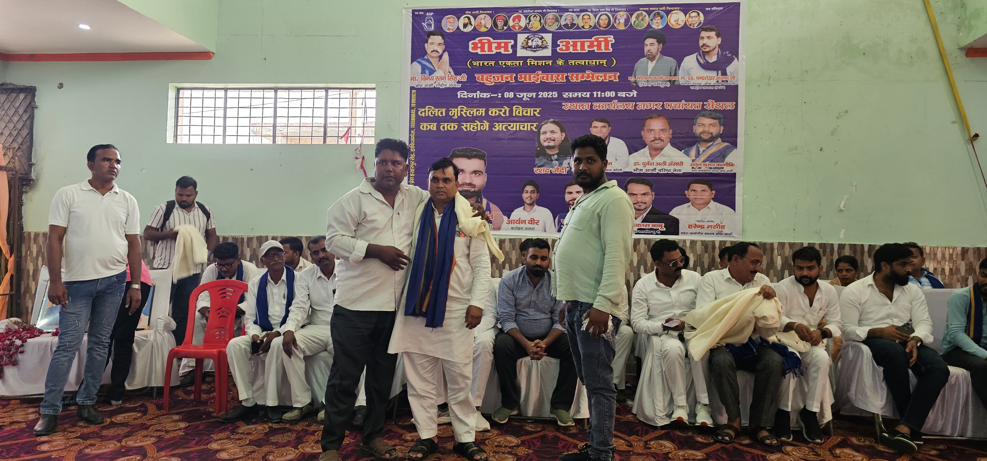 बरेली: सैंथल में बहुजन भाईचारा सम्मेलन में भीम आर्मी प्रदेश अध्यक्ष डॉ. कुलदीप भार्गव ने BJP पर साधा निशाना