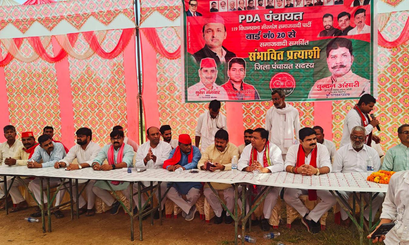 बरेली: समाजवादी पार्टी के जिलाध्यक्ष शिव चरन कश्यप के नेतृत्व में विधानसभा अध्यक्ष सुरेश गंगवार ने की PDA मीटिंग, बीजेपी पर साधा निशाना    