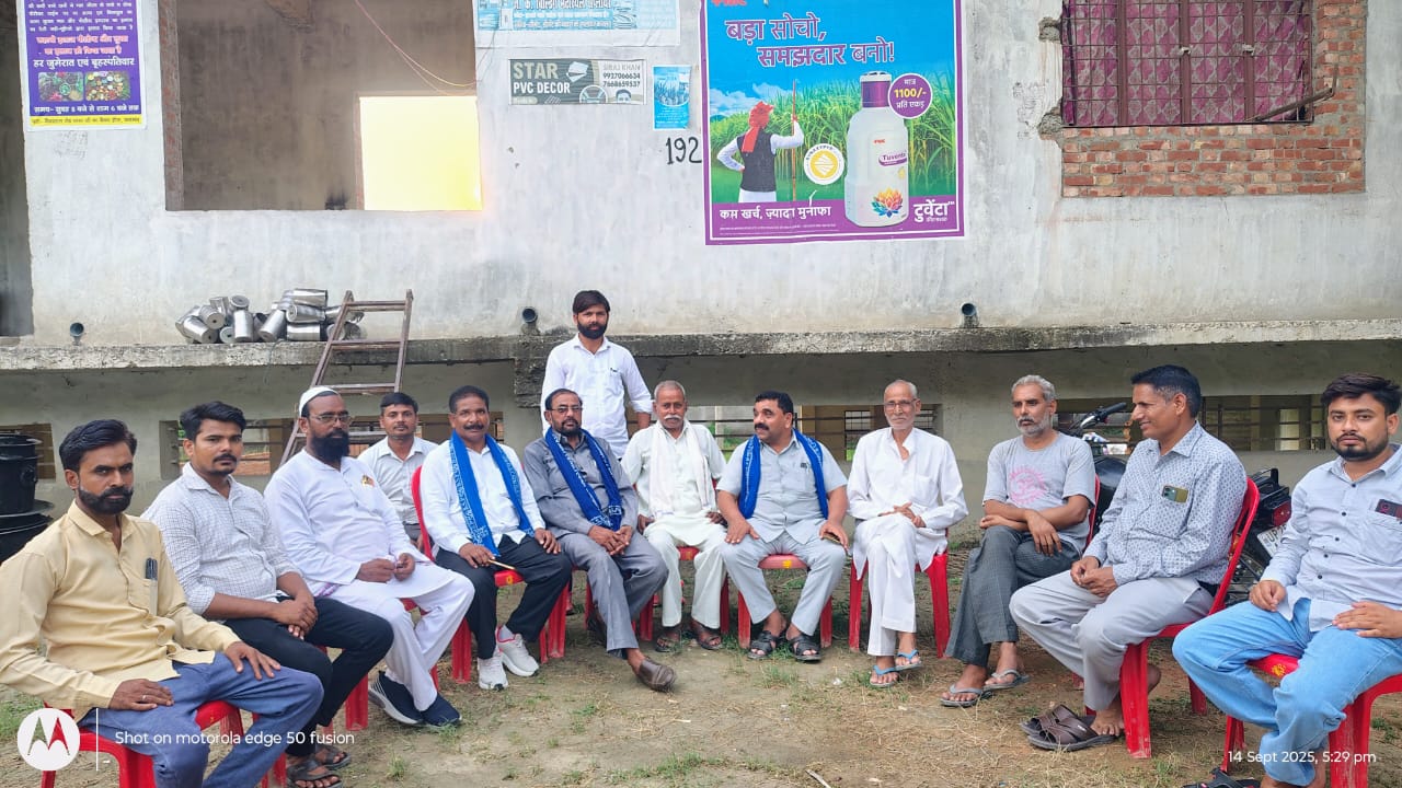 बरेली: बहुजन समाज पार्टी के कार्यकर्ताओं द्वारा पिछड़ा, दलित, और अल्पसंख्यक को क्षेत्रों में जाकर लोगों को किया जागरुक