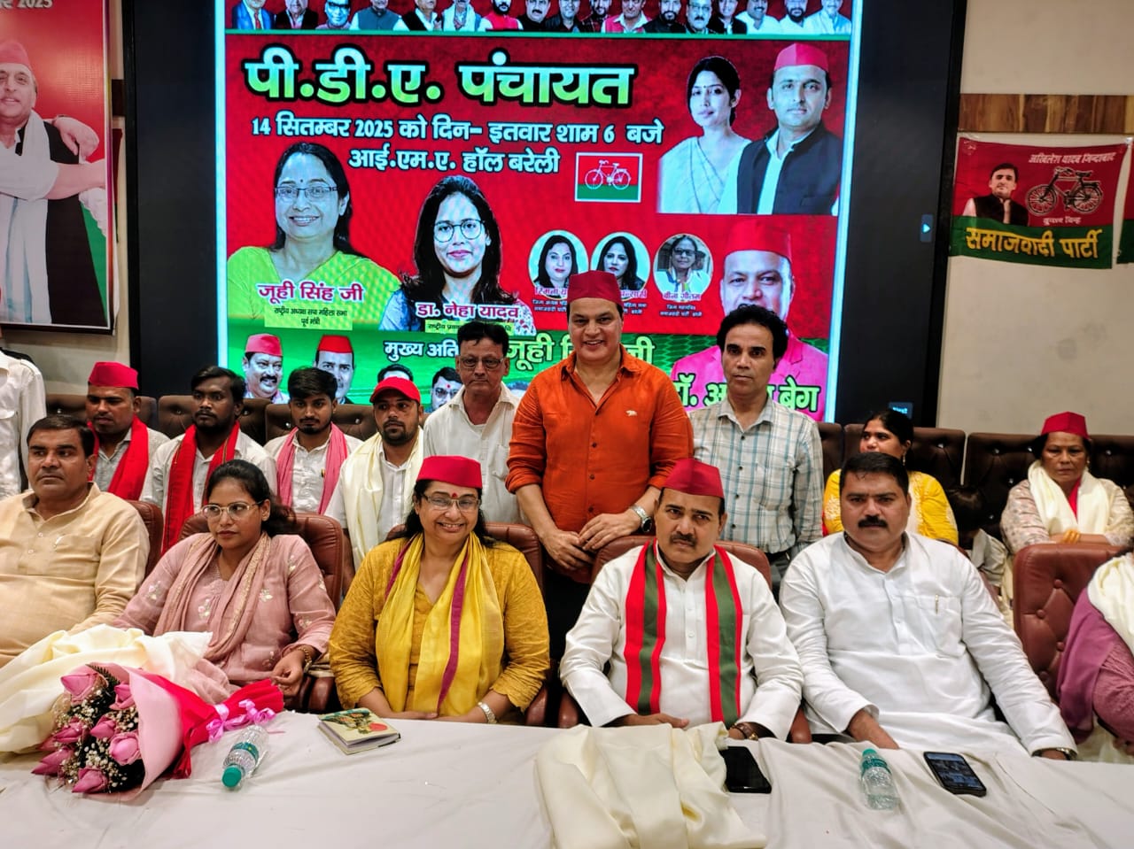 बरेली: सपा नेता डॉ. अनीस वेग ने आयोजित की PDA महापंचायत,  BJP पर  जमकर बरसे सपा नेता