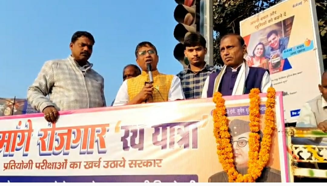 प्रयागराज: ‘युवा मांगे रोज़गार’ अभियान की प्रयागराज से ज़ोरदार शुरुआत