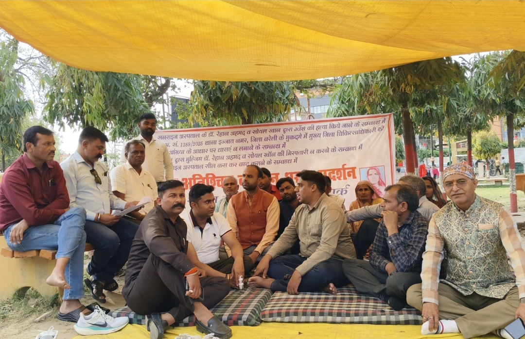 सनराइज अस्पताल कांड: समाज में भड़का आक्रोश, यादव महासभा की एंट्री—सिस्टम पर सीधा वार