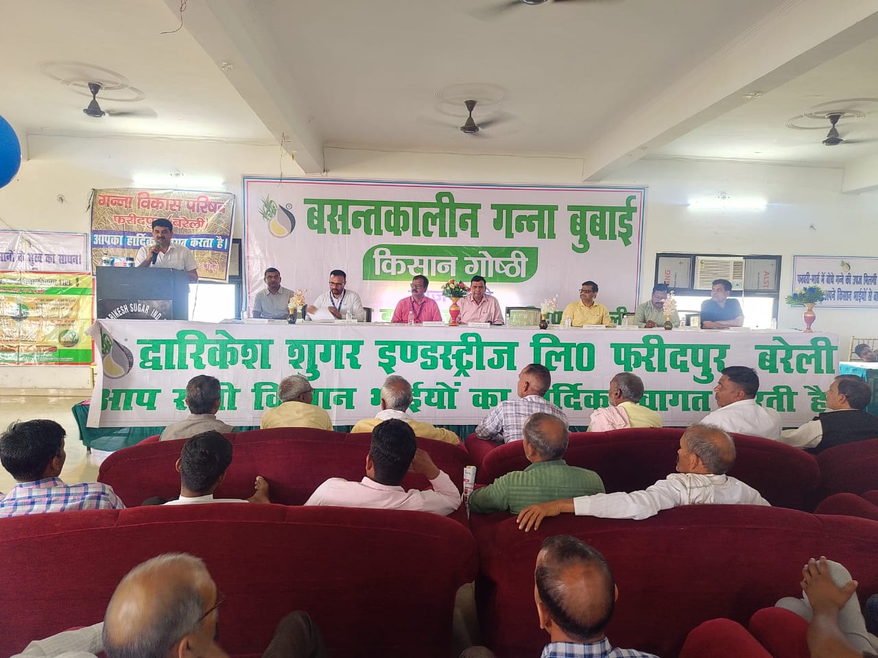 बरेली: द्वारिकेश चीनी मिल द्वारा किसान गोष्ठी का आयोजन