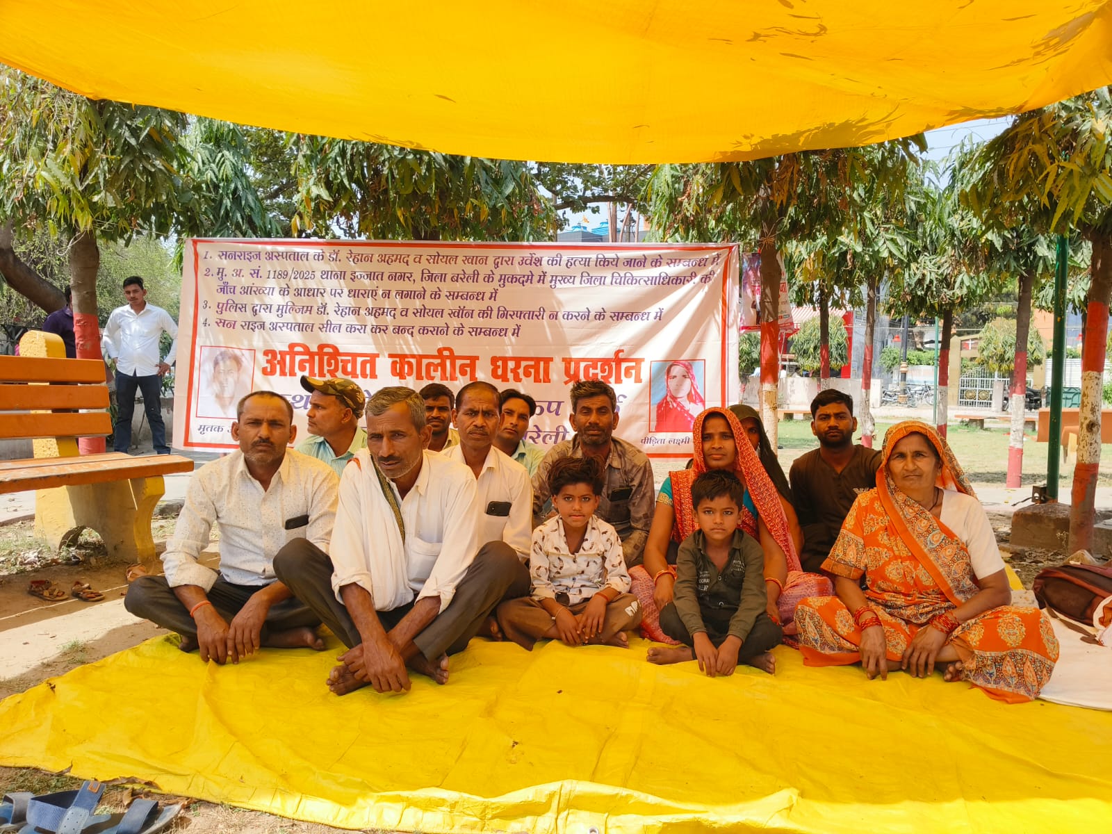 बरेली: सनराइज अस्पताल में इलाज के नाम पर मौत का खेल और सिस्टम की खामोशी, 3 दिन से धरने पर पीड़ित परिवार